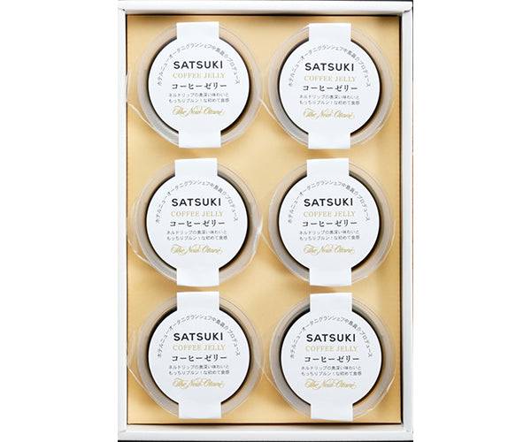 コーヒーゼリー コーヒーゼリー コーヒーゼリー コーヒーゼリー ZXのスイーツ🍰 Z/X