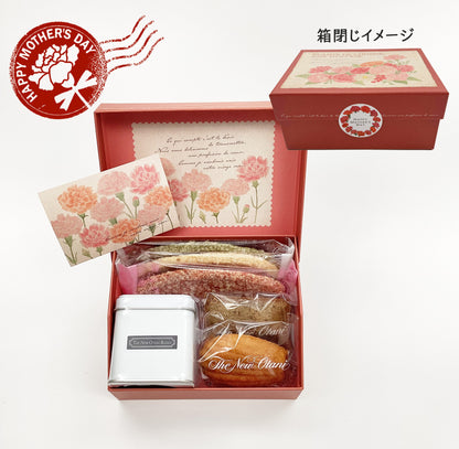 【早割対象】母の日ギフトA