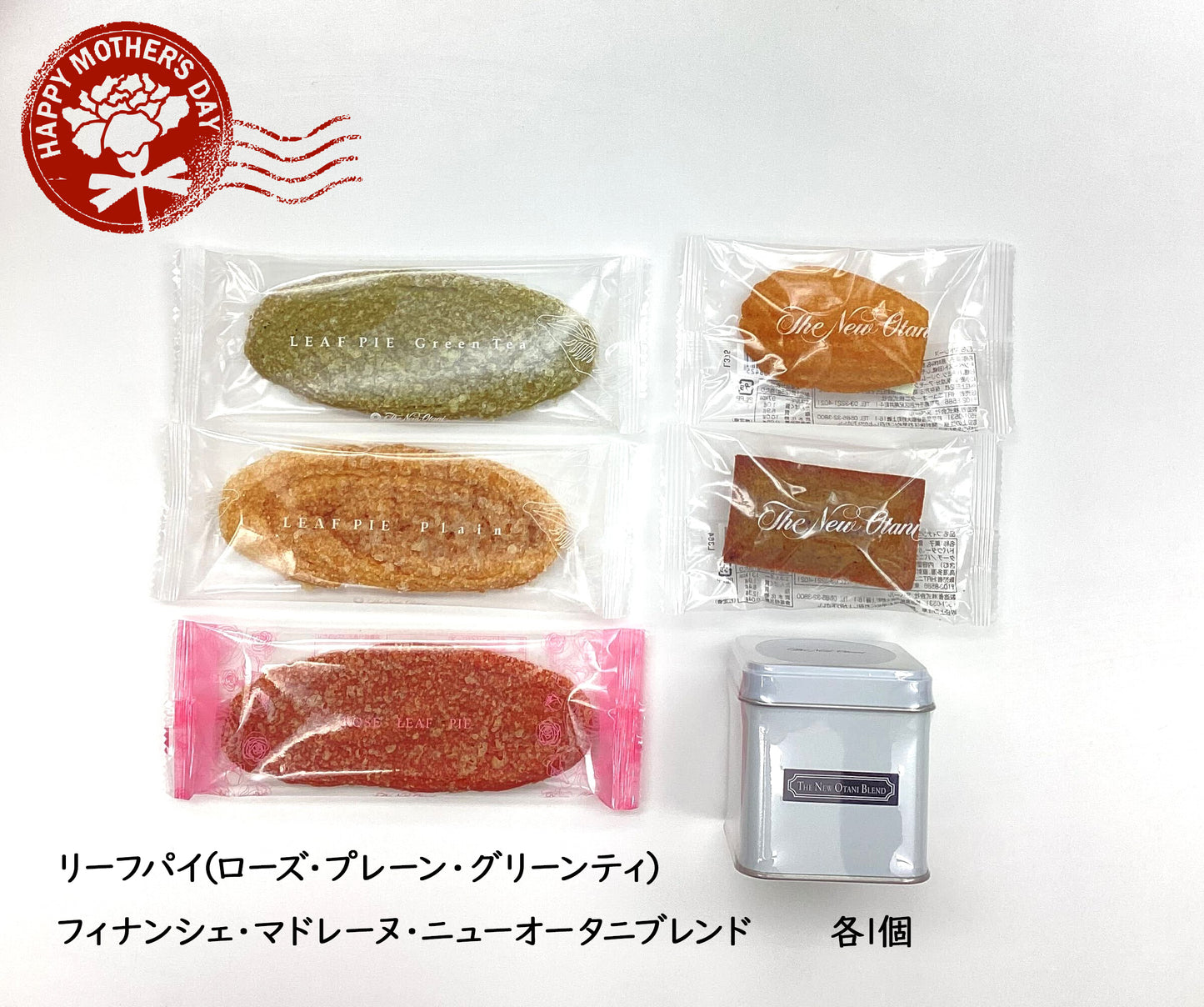 【早割対象】母の日ギフトA